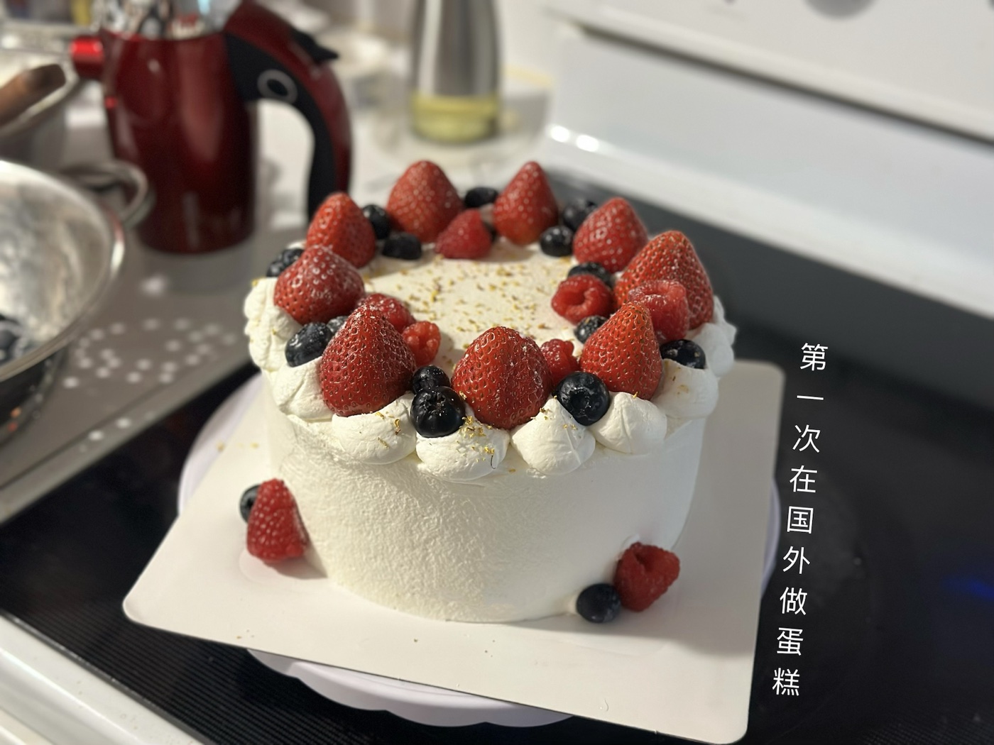 Baking work 3
