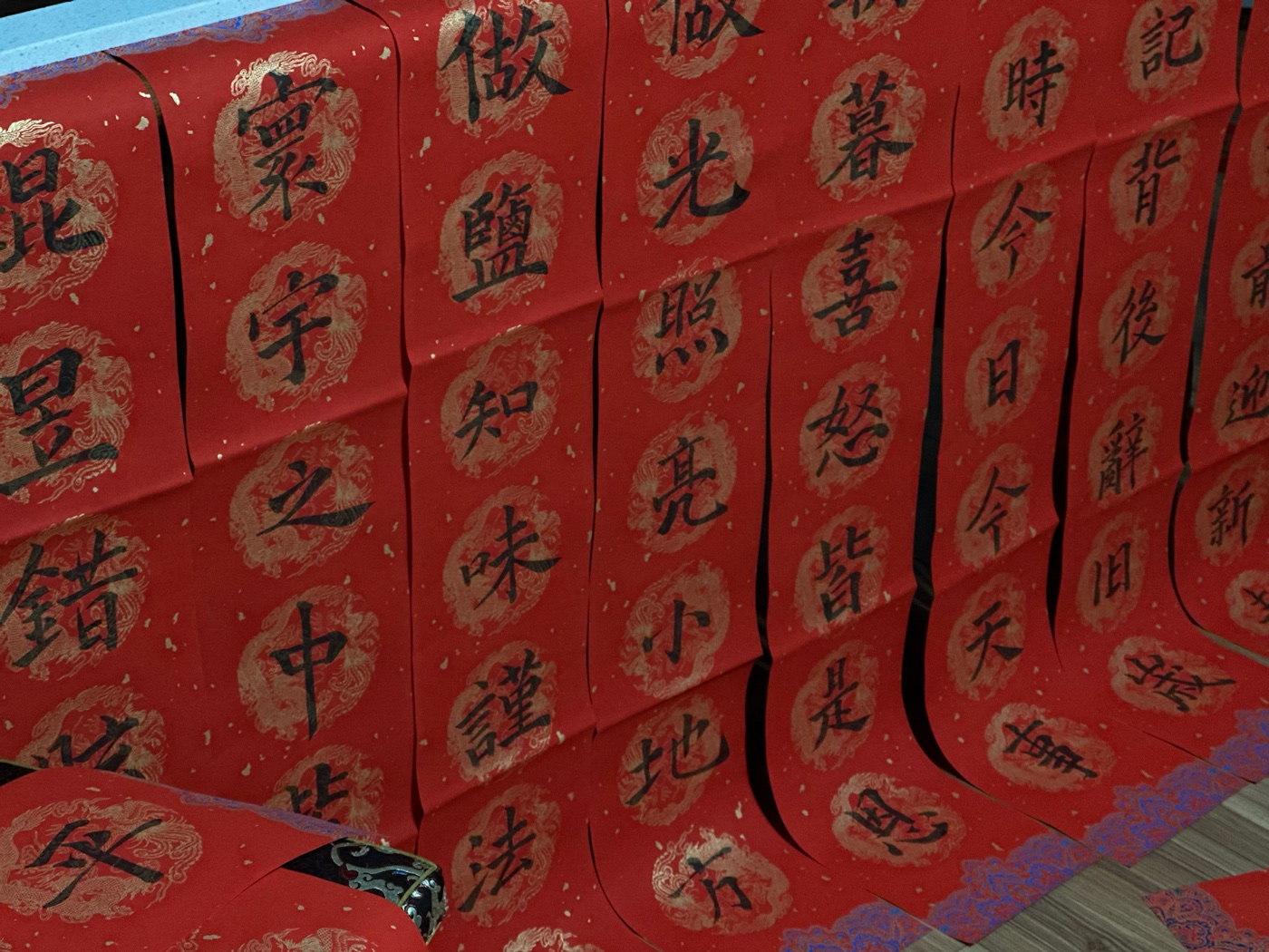 Chinese Calligraphy work 13
