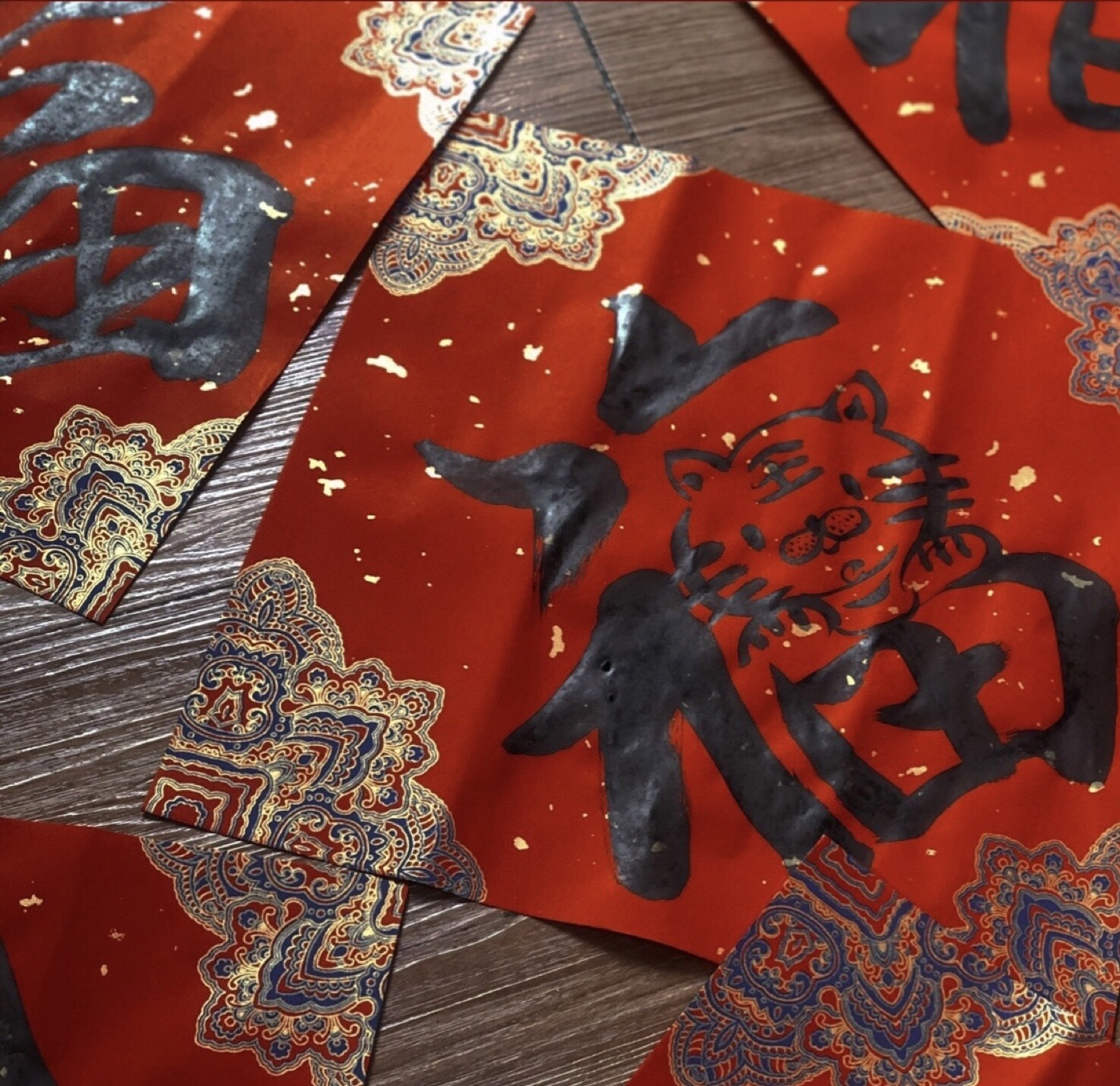 Chinese Calligraphy work 4