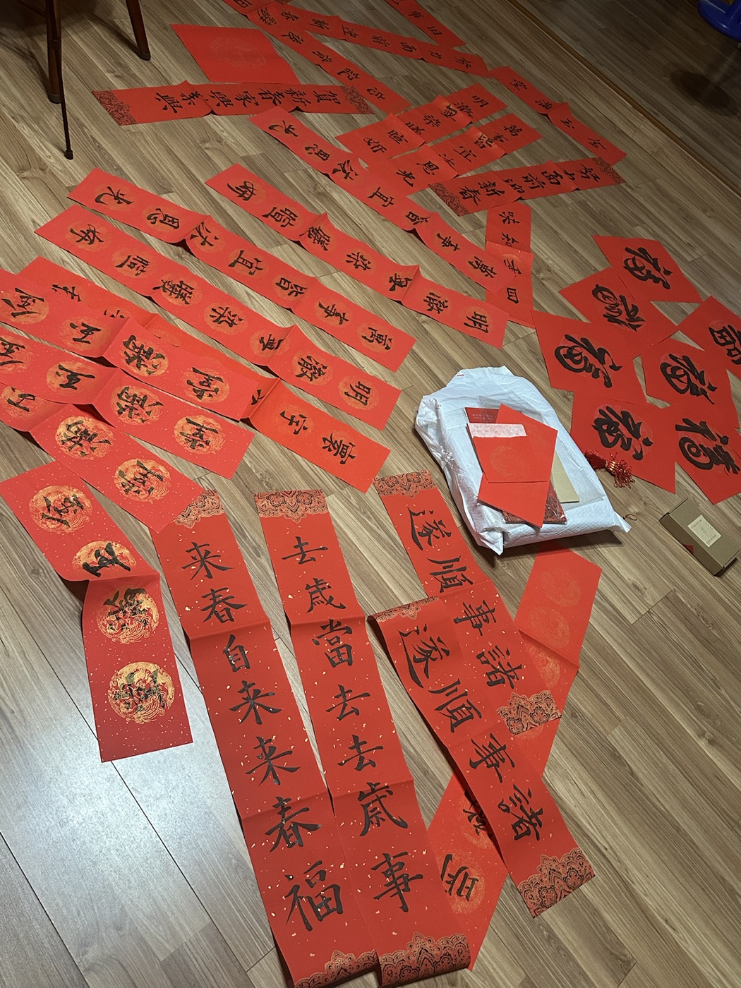 Chinese Calligraphy work 5
