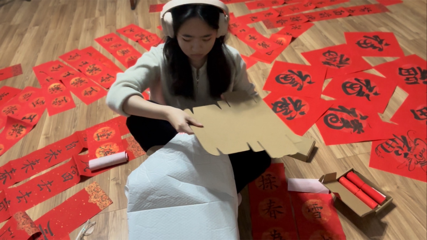 Chinese Calligraphy work 7
